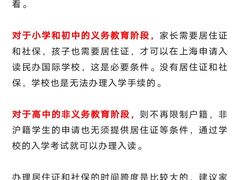 -菠萝国际教育专注Alevel·IGCSE·IB·AP·托福雅思培训辅导(静安校区)