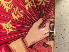 -勇利赵家烤肉坊(含光路店)