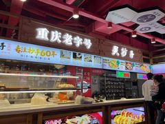 -八一好吃街·高品美食广场