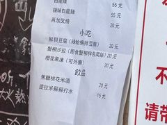 -老龙亭拉面店