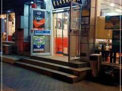 门面-门框胡同百年卤煮(新街口店)