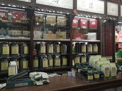 -张一元(总店)