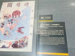 -上海动漫博物馆