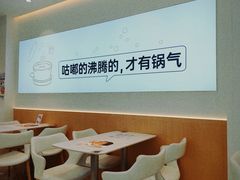 -姐弟俩土豆粉(长沙药王街店)