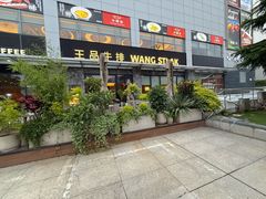 -金鹰国际购物中心(江都店)