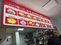 -小丁点商河老豆腐(林祥南街店)