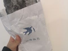 -仙峰天然面包(迎宾路店)