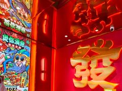 -多嘴超级肉蟹煲(中街恒隆故宫店)