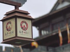 -三品王(万象城店)