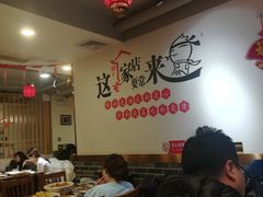 大堂-李老哈·东北菜(宋园路店)