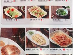 -李先生牛肉面大王(北京东四店)