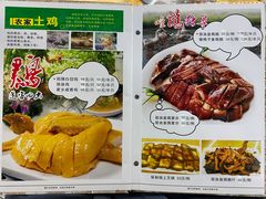 -海鲜街菜馆(海珠南路店)