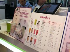 -鲜果时间(中北永旺店)