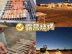 -栖露营camping·天幕烧烤·团建拓展·采摘营地