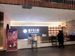 点击看大图 -盘子女人坊生日照·摄影馆(浦东店)