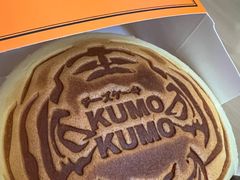 -KUMO KUMO甜品·冰淇淋(深圳壹方城店)