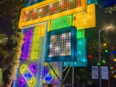 -武汉园博园(武汉自然博物馆)