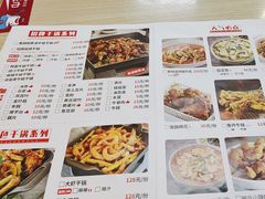 -精悦蓉(松江万达广场店)