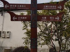 -东梓关景区村庄