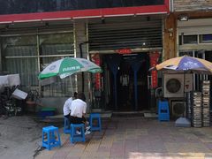 门面-大杰海鲜锅(基隆路店)
