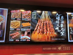 -和合谷(北新桥店)