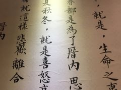 -厝内小眷村(天河南一路店)