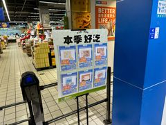 -世纪联华(吴淞店)