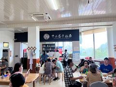 -十二忠手拉面(中华路店)