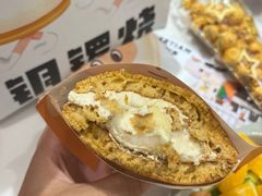 -泽田本家·铜锣烧(美罗城店)