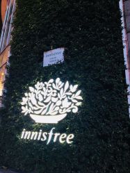 -悦诗风吟innisfree