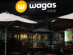 门面-Wagas沃歌斯(正大乐城店)