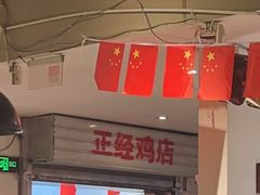 -李子坝梁山鸡(李子坝大鸡哥店)