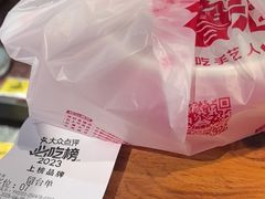 -怪噜范·老贵阳街头名小吃(鸿通城店)