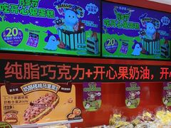 -味多美蛋糕(看丹桥店)
