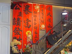 -花食间餐吧(远大购物中心群力店)