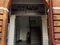 -辛亥革命博物院北区