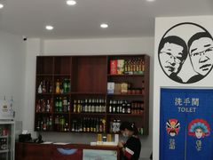 -岳合轩老北京涮肉