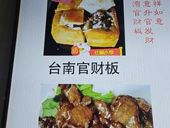 -红帽小馆(向阳路店)
