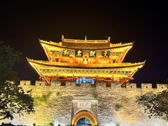 -大理古城
