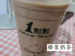 -1点点(石家庄长安万达店)