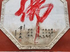 -五台山风景区