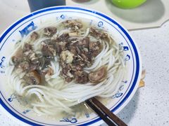 -小倪羊肉米线馆