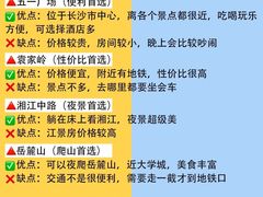 -长沙火车站(地铁站)