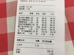 -龙桥私厨·姜花菊花过桥鱼·顺德菜(容桂店)