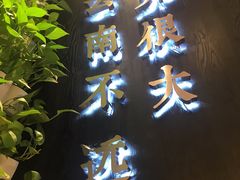 -云味馆过桥米线(皇庭广场店)