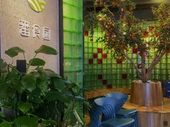 -番食园鲜食火锅(高新店)