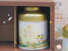 -茉沏(光启城店)