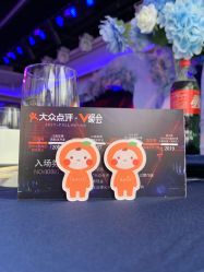 点击看大图 -忆江南婚礼策划(姑苏店)