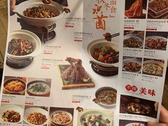 -望湘园·湖南菜(宏伊店)