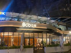-Bco豆库(雨花客厅店)